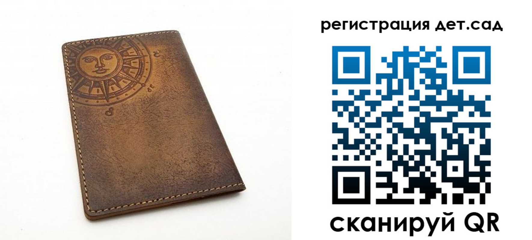 форма 3 в Липецке