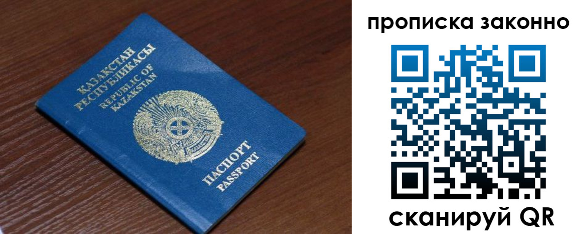 регистрация для школы в Липецке